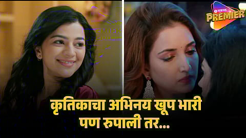 lapandav serial