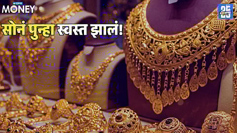 Gold Price Today
