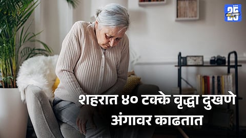 elderly women diseases