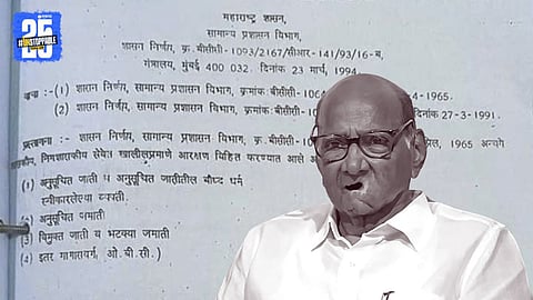 The 1994 GR: Did Sharad Pawar Harm the Maratha Reservation Cause?