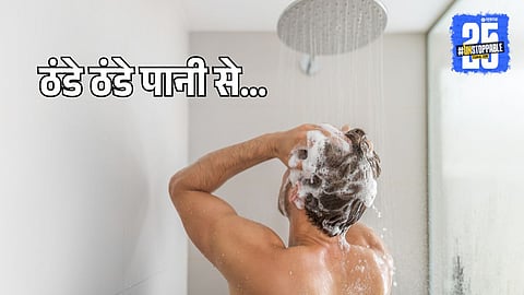 Bathing Tips for Good Health