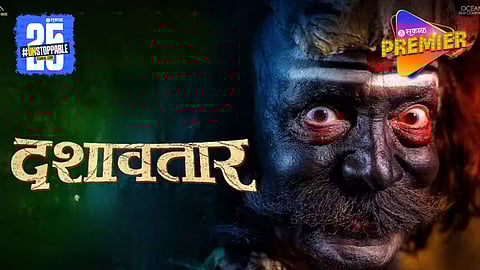 कलाकार हवा तर असा ! दशावतारचं यश पाहून हिंदी मीडियाने केलं दिलीप प्रभावळकरांचं कौतुक "बॉलीवूडला लाज वाटायला.."