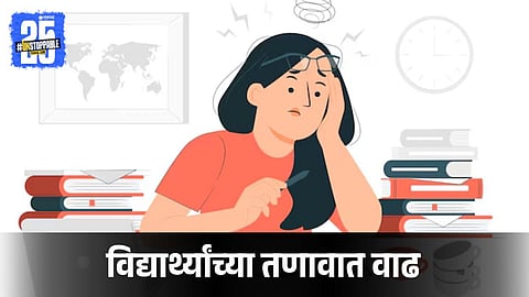 Academic Pressure Causing Stress in Students