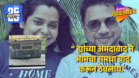 Chetana Bhatt Husband & Lyricist Mandar Cholkar Post On Ghodbundar Road