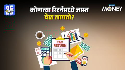 ITR Refund
