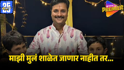 SHANTANU GANGANE