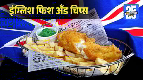 Traditional British Cuisine | English Fish and Chips