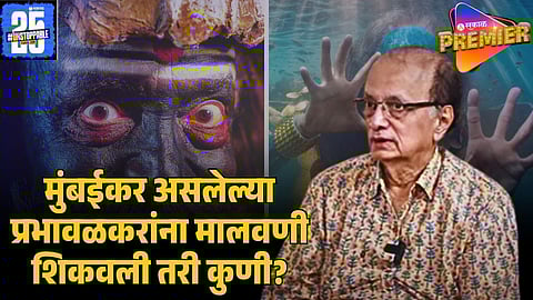 dilip prabhavalkar dashavtar