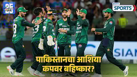 Pakistan Cricket Team