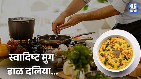 Healthy Breakfast Recipe: