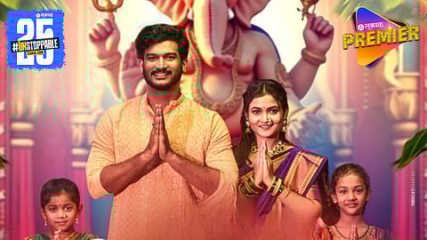 Mahati Ashtavinayakachi Marathi Song