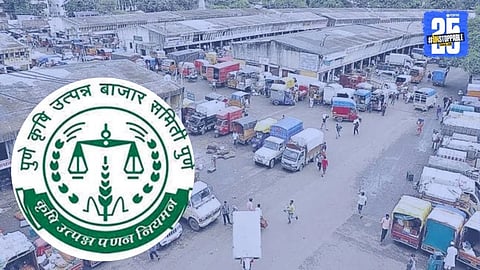 Pune Market Yard