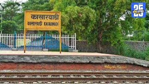Kasarwadi Railway Station