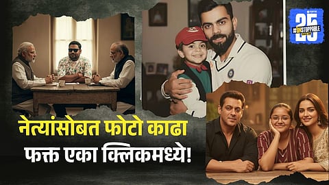 Gemini AI Photo Trend