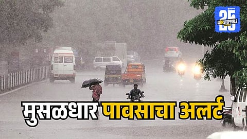 Mumbai Rain Update