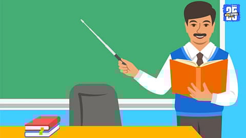 Teacher Transfer