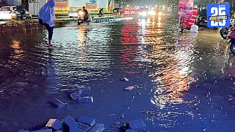 Hadapsar Rain