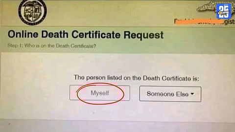 Pakistan's bizarre 'myself' option on death certificate portal sparks global internet trolling and meme frenzy
