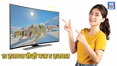 Thomson And Sony Slash Smart TV Prices By Up To Rs 15000 Due To GST Reduction