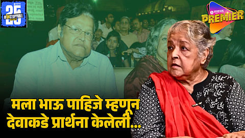shubha khote