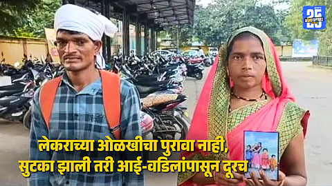 Child Forced into Bonded Labour in Madhya Pradesh Rescued After 6 Years