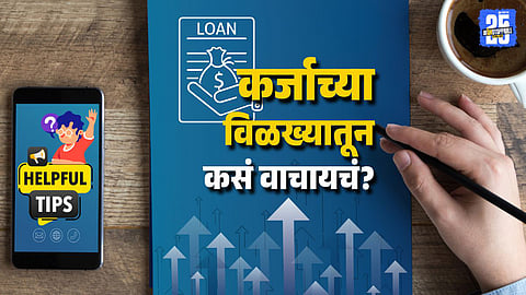 5 Key Lessons to Avoid Falling into a Debt Trap