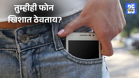 smartphone habits,