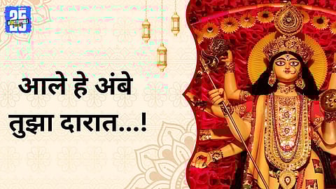 Shardiya Navratri 2025 greetings for family