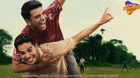 भारतातून ऑस्करसाठी ‘होमबाऊंड’ची अधिकृत निवड