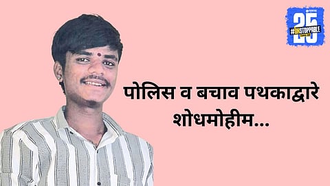 Krushna River