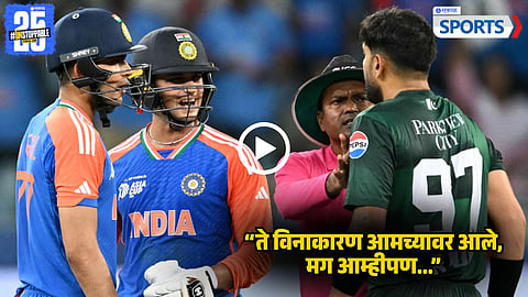Abhishek Sharma Shubman Gill On-Field Spat with Shaheen Afridi & Haris Rauf | Asia Cup 2025 | India vs Pakistan
