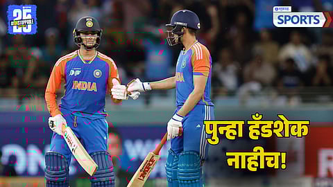 Abhishek Sharma - Shubman Gill | Asia Cup 2025 India vs Pakistan