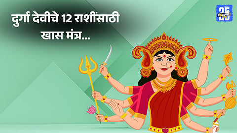 Navratri 2025