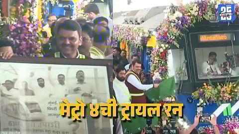 Fadnavis Blames Thackeray Govt for Delay in Thane Metro