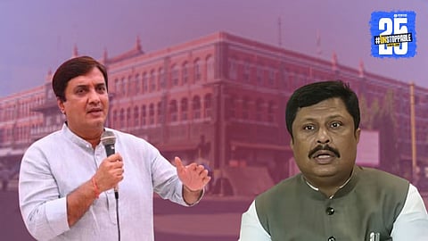 Kolhapur Politics