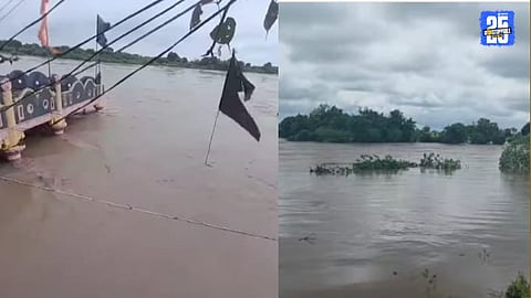 Sindphana River