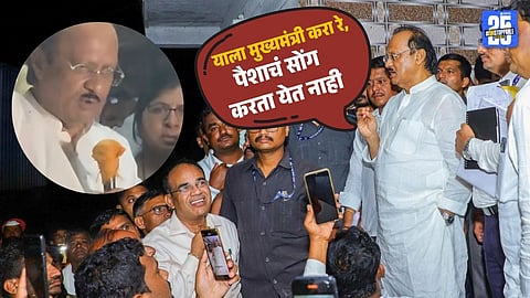 Ajit Pawar’s Strong Reaction to Loan Waiver Request Sparks Debate
