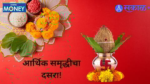 Dussehra 2025 - Smart investment strategies