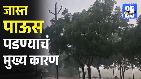 rain update