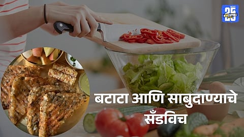 Healthy vrat-friendly sandwich for Navratri 2025