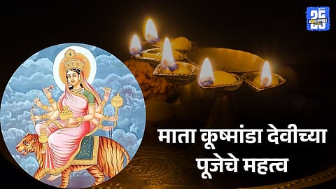 Maa Kushmanda Puja and Rituals