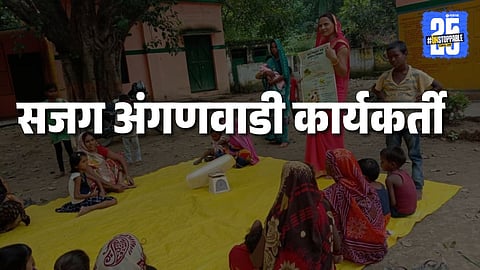 anganwadi karykarti up mission shakti