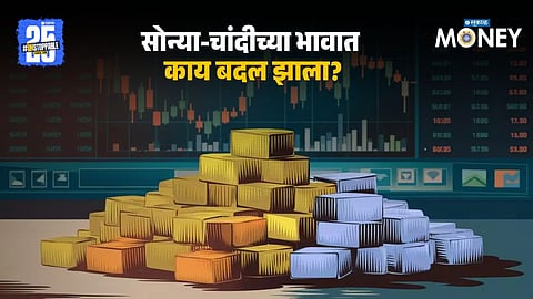 Gold-Silver Price Today
