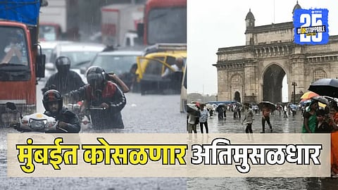 Mumbai Weather Update