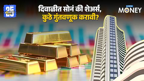 Gold vs Stock
