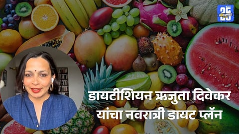 Navratri 2025,