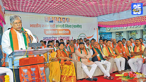 Sangli Politics