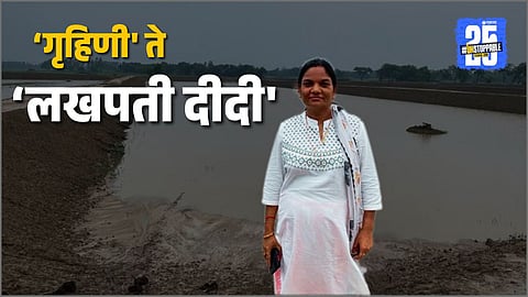 uttar pradesh lakhpati didi meera singh