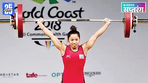 "From Setback to Comeback: Mirabai Chanu Strikes Gold!"