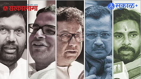 New political parties India